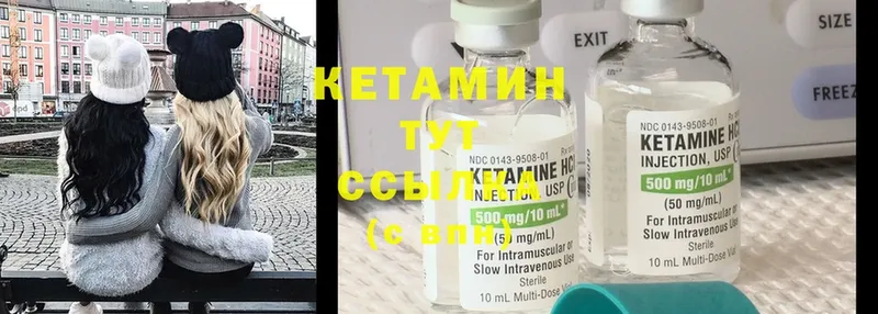 купить   Дивногорск  Кетамин ketamine 