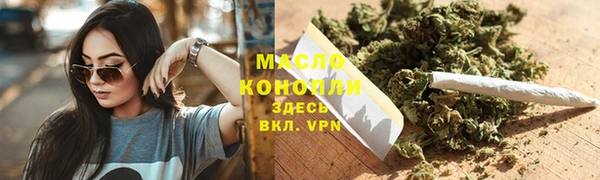 кокаин колумбия Богородицк