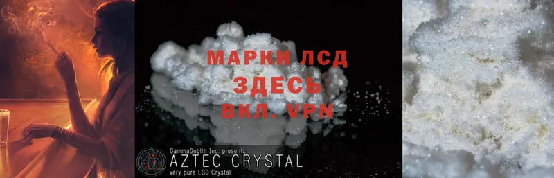 Лсд 25 экстази ecstasy  Дивногорск 